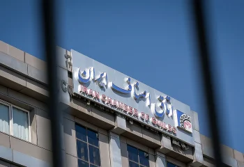 عکس تابلو اتاق اصناف ایران