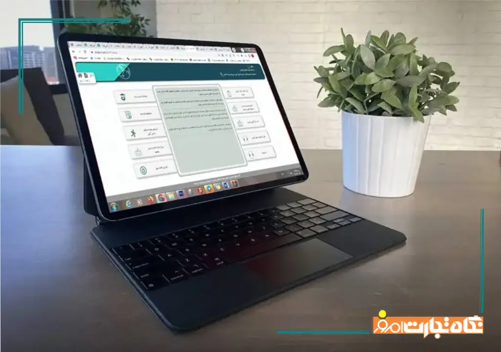 سامانه پادا