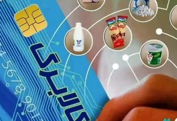 اختلال در سامانه کالابرگ الکترونیک