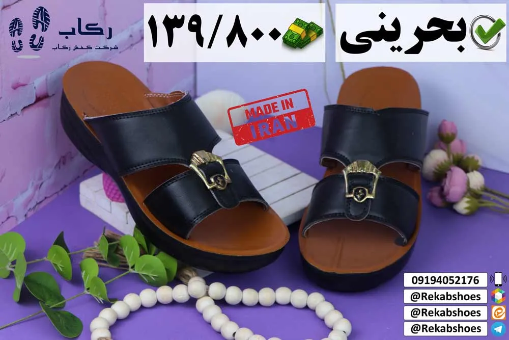 علل مناسب نبودن خرید عمده با قیمت دمپایی عربی اصل خارجی