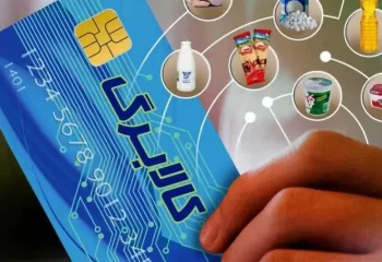 کالابرگ، کوپن نیست/ کالابرگ با سیستم کوپن‌دهی دوران جنگ تفاوت‌هایی دارد