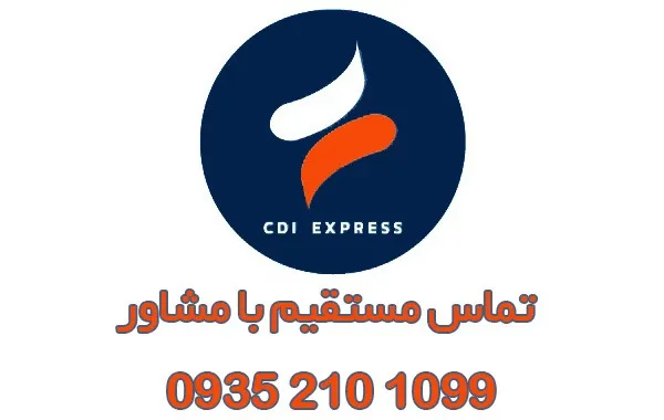 واردات قهوه ساز، اسپرسو ساز و قطعات مود نیاز از چین با CDI Express