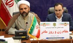 برنامه‌های بزرگداشت هفته زن از ۱۵ آذر در ایلام آغاز می‌شود