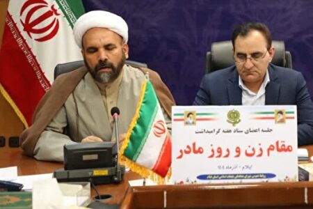 برنامه‌های بزرگداشت هفته زن از ۱۵ آذر در ایلام آغاز می‌شود