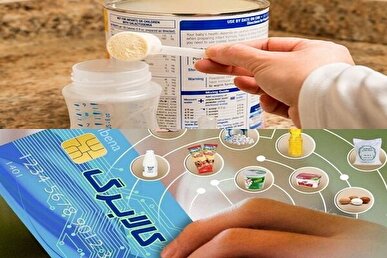 یارانه مادران باردار و دارای فرزند شیرخوار امروز شارژ می‌شود