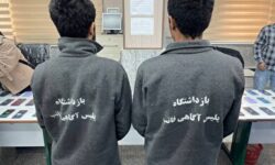 باند فریب و سرقت متلاشی شد/طلا‌ها را ذوب کردند، پلیس ردشان را زد