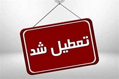 فردا؛ تداوم آموزش غیرحضوری دانشگاه‌ها