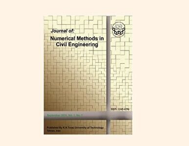 نمایه شدن یک مجله دیگر دانشگاه در پایگاه اسکوپوس