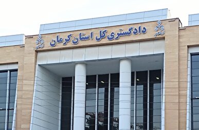 شناسایی و دستگیری شبکه رشا و ارتشا در بم