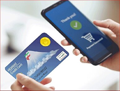 مبالغ شارژ آذرماه حکمت‌کارت بازنشستگان نیروهای مسلح اعلام شد