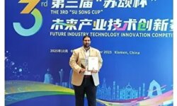 موفقیت جهانی دانشگاه تهران در مسابقات فناوری بریکس