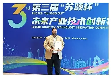 موفقیت جهانی دانشگاه تهران در مسابقات فناوری بریکس