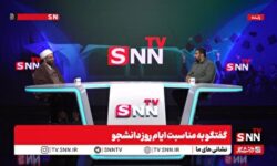 کرمی: برخی بی‌تفاوتی به پوشش و ظاهر را نشانه روشنفکری می‌دانند/ در زمینه حجاب در دانشگاه پروتکل داریم، اما اجرا نمی‌شود + فیلم