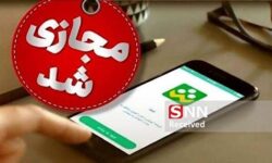 مدارس خراسان جنوبی به دلیل شیوع گسترده آنفلوآنزا تعطیل شد