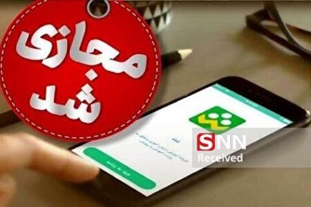 مدارس خراسان جنوبی به دلیل شیوع گسترده آنفلوآنزا تعطیل شد