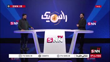 پای لنگ VAR و تماشاگرانی نگران!