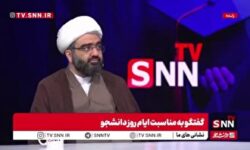 کرمی: دانشجوی پسا جنگ مستقیم ما با آمریکا و اسرائیل باید پویاتر و فعالتر باشد/تشکلهای دانشجویی پرچمدار آزاداندیشی هستند
