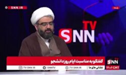 کرمی: موفقترین ازدواج در کشور، ازدواج دانشجویی است/هر طلاق برای حاکمیت بالای ۵۰۰ میلیون تومان خسارت دارد