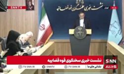 جهانگیر: رای محکومیت شبنم نعمتزاده قطعی است و در مرحله اجرا قرار دارد