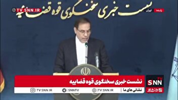 جهانگیر: کیفرخواست پرونده واریان گستر صادر شده؛ برای متهمان ممنوع الخروجی و اعلان قرمز به عمل آمده/ 150 میلیارد تومان کلاهبرداری شده است