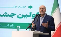 قالیباف: اروپا تحت دستور مستقیم آمریکا مکانیسم ماشه را فعال کرد/ اروپا از اینجا مانده و از آنجا رانده شده است + فیلم