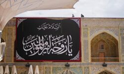 سیاهپوش شدن حرم مطهر علوی در سالروز وفات حضرت امالبنین