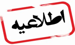 غافلگیری درباره تعطیلی چهارشنبه تهران / اجرای طرح زوج و فرد طبق روال قبلی است؟