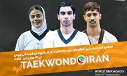 آغاز مسابقات ملی‌پوشان ایران از فردا