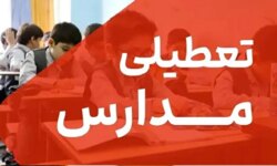 غیر حضوری شدن مدارس در ۶ شهرستان سیستان و بلوچستان روز چهارشنبه