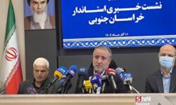 خراسان جنوبی بالاترین سطح رضایت مندی اقتصادی را کسب کرده است