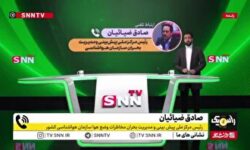 وضعیت بارش در هفته آینده چگونه است؟