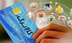 واریز مرحله پنجم کالابرگ الکترونیکی در روزهای پایانی آذر؛ مقدار و زمانبندی پرداخت