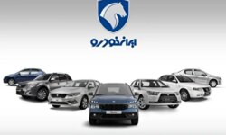 آغاز فروش اقساطی؛ ایران خودرو با اقساط ۵ ساله پژو ۲۰۷ تحویل می دهد / مبلغ قسط ماهانه چند میلیون است؟