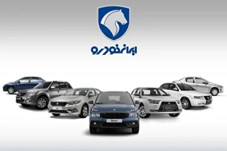 آغاز فروش اقساطی؛ ایران خودرو با اقساط ۵ ساله پژو ۲۰۷ تحویل می دهد / مبلغ قسط ماهانه چند میلیون است؟