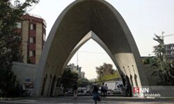 پذیرش دانشجوی بین الملل در مقطع ارشد دانشگاه علم و صنعت آغاز