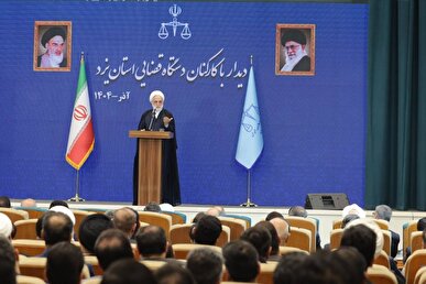 محسنی اژهای: قضات و کارکنان قضایی در پیشبرد امورات قضایی و حقوقی مردم تسریع داشته باشند