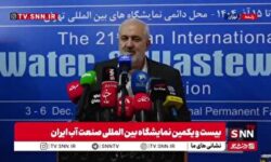 علی آبادی: حجم زیادی از عملیات آبفای کشور نشتگیری از لوله‌هاست / هفته آینده وضع بارش‌ها بهتر خواهد شد