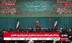 رهبر انقلاب: 10 عنوان درجه یک در قرآن برای مرد و زن یکسان آمده است