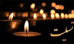 پیام تسلیت وزیر فرهنگ در پی درگذشت همسر و فرزند معاون رییسجمهور