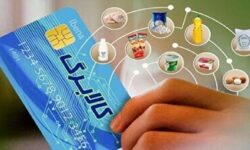 واریز مرحله پنجم کالابرگ الکترونیکی برای برخی دهک ها در شب یلدا خواهد بود؟ / سود سهام عدالت و زمان پرداختی در سال گذشته