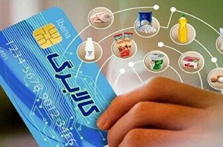 واریز مرحله پنجم کالابرگ الکترونیکی برای برخی دهک ها در شب یلدا خواهد بود؟ / سود سهام عدالت و زمان پرداختی در سال گذشته