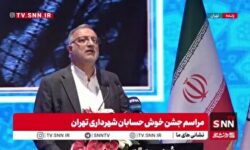 زاکانی: راه‌حل برون‌رفت از مشکلات شریک قرار دادن مردم است