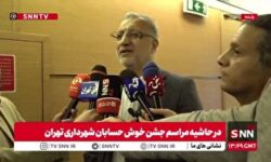 زاکانی: مشارکت مردم در اداره شهر بیشتر شده است