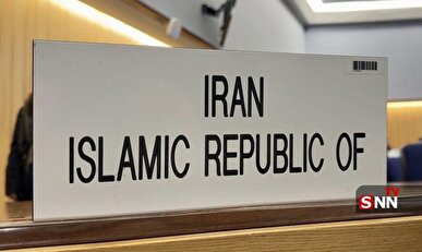 پاسخ قاطع ایران به اتهامات بی‌اساس نمایندگان رژیم صهیونیستی و یمن در اجلاس آیمو