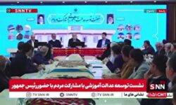 پزشکیان: مشکلات را با کمک مردم حل خواهد شد