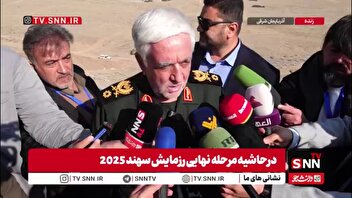 پیام رزمایش سهند ۲۰۲۵: همپیمانی واقعی برای مقابله با تروریسم است