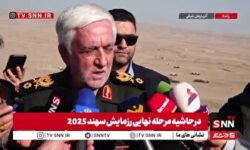 یاد شهید رئیسی و شهید امیرعبداللهیان و فرماندهان دلاور شهیدان باقری و سلامی در رزمایش سهند ۲۰۲۵ / سردار معدنی: این رزمایش‌ها هر سال در یکی از کشورهای عضو برگزار می‌شود