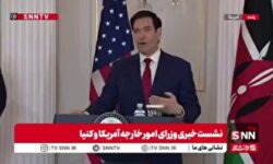 سرمایه‌گذاری ۸۵۰ میلیون دلاری؛ تلاش تازه واشنگتن برای نفوذ مستقیم در نظام‌های درمانی کشورهای فقیر