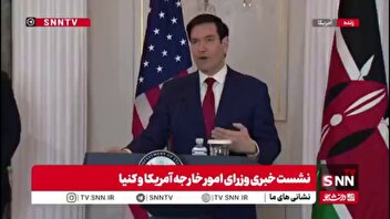 سرمایهگذاری ۸۵۰ میلیون دلاری؛ تلاش تازه واشنگتن برای نفوذ مستقیم در نظامهای درمانی کشورهای فقیر