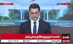 ادامه رویکرد منفعلانه دولت لبنان در مقابل تجاوزات رژیم صهیونیستی؛ وزیر اطلاعرسانی لبنان: دولت برای صلح ایستاده و مذاکرات ادامه دارد + فیلم